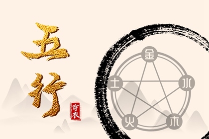 择吉老皇历|择吉老黄历皇历|择吉皇历